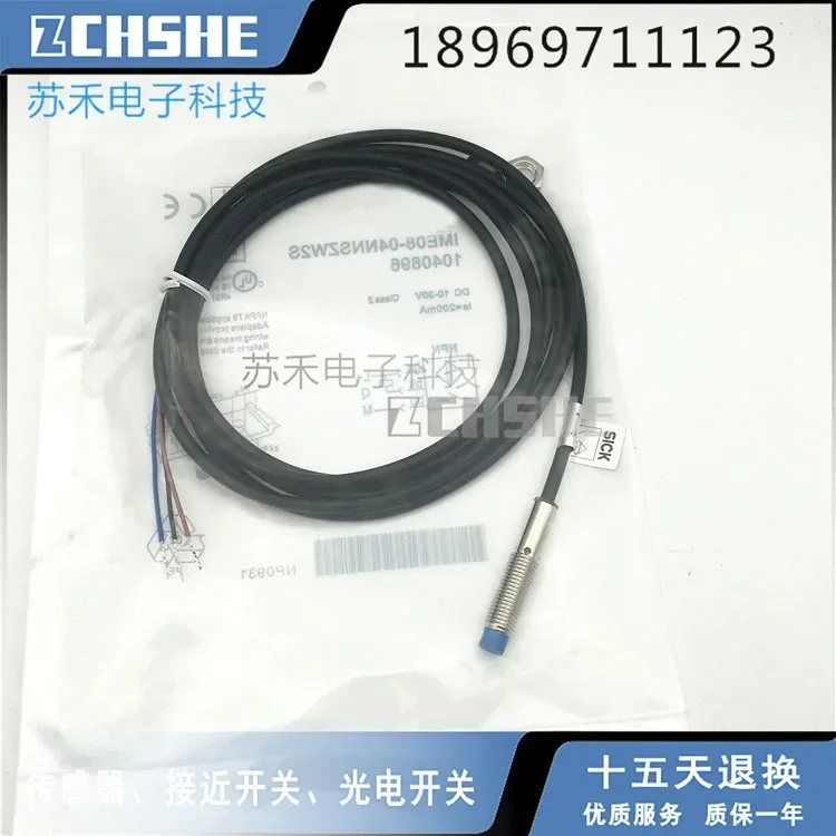 

IME08-04NNS-ZW2S Бесконтактный переключатель