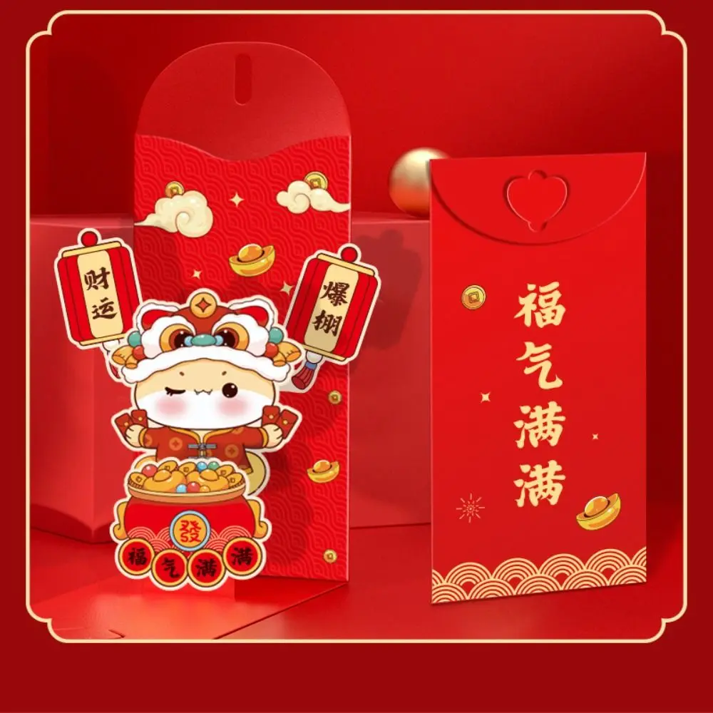 Chinese 3D New Year Red Packet Best Wishes Spring Festival 2025 New Year Red Envelope HongBao Blessing Lucky Red Pockets