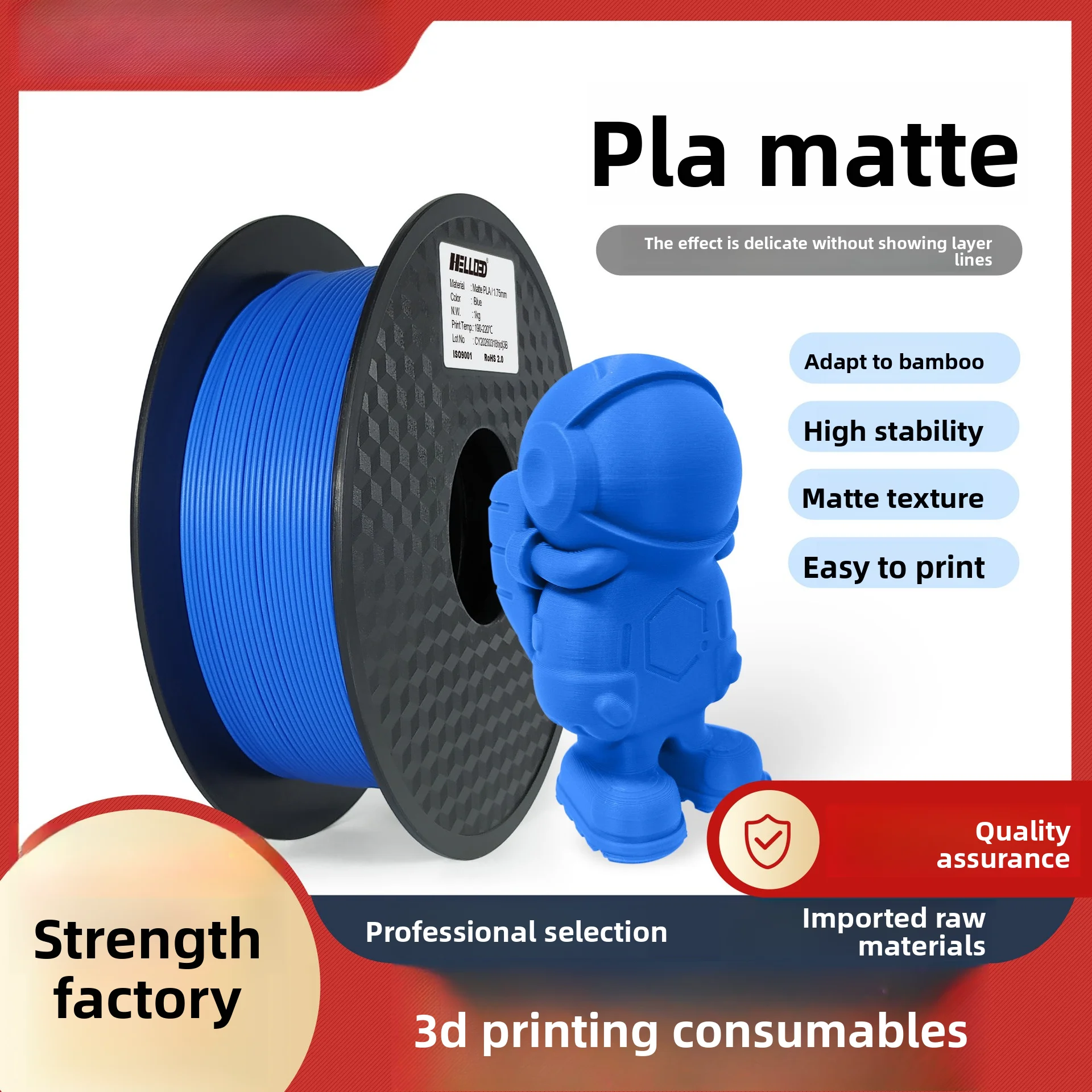 3D printing consumables matte PLA1.75mmFDM high precision 1KGHello3D Chenlong 3D high precision printing