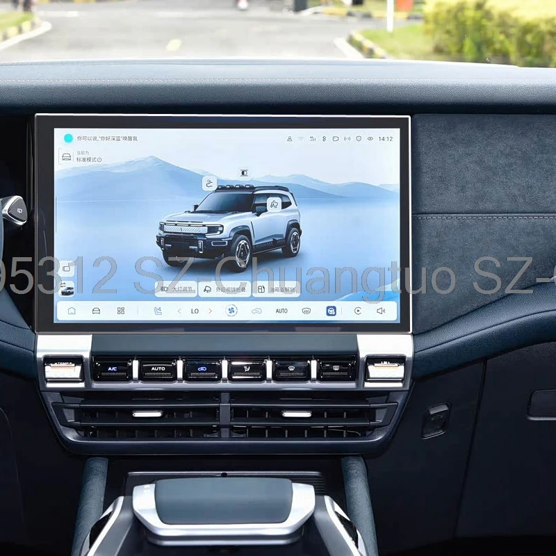 

Tempered glass Screen Protector For CHANGAN Deepal G318 2024 2025 Car radio GPS navigation LCD screen protective film