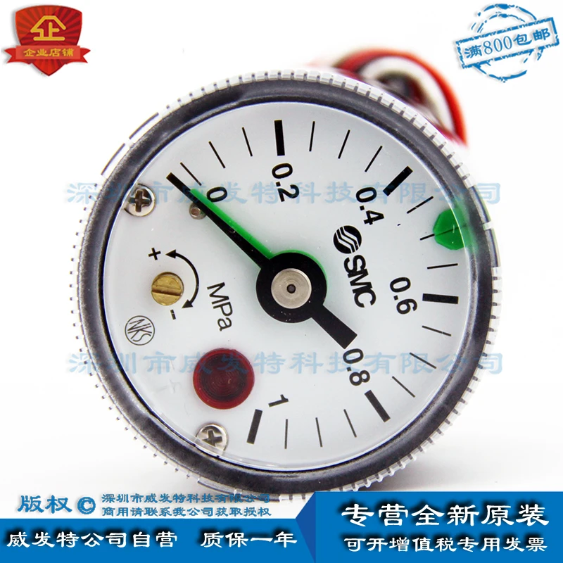 

SMC GP46-10-01L5 GP46-10-02L5 Манометр с реле давления Напряжение 24 В постоянного тока оригинал