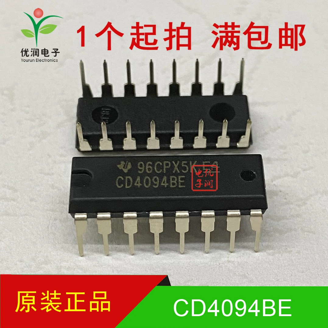 20PCS/Newly imported original CD4094BE CD4094 inline logic shift register DIP-16