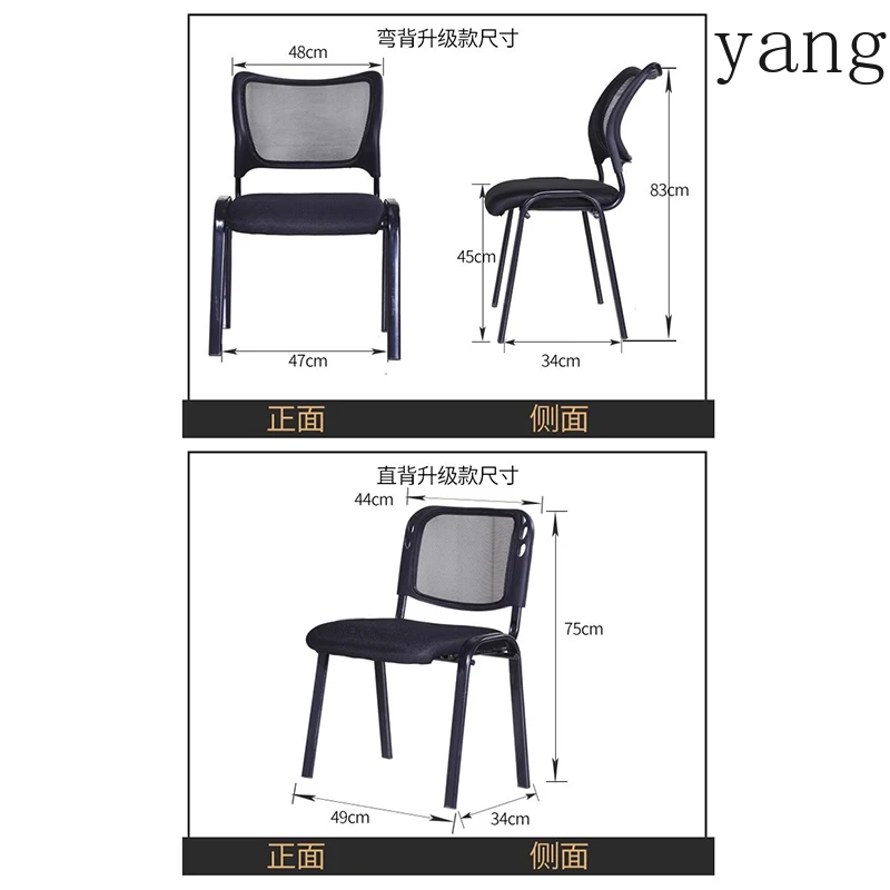 set of 4 Space-saving Multiple Scenarios Office Chairs Campsite Foldable Desk Chair Simple Luxury Office Furniture