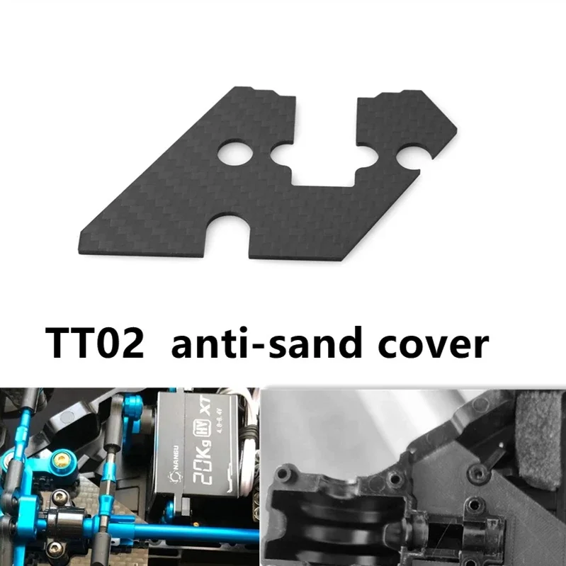 Carbon Fiber Steering Assembly Anti-Sand Cover Dust Cover for Tamiya TT02 TT-02 1/10 RC Car Upgrade Parts