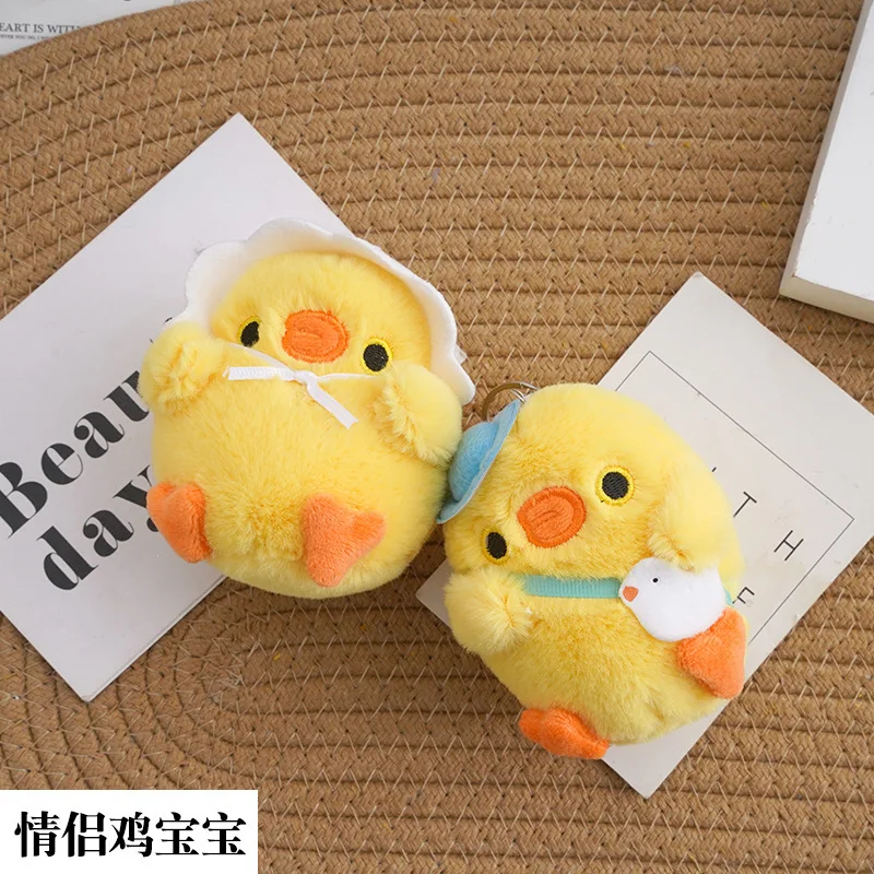 

Милый мягкий милый желтый брелок с курицей, плюшевая игрушка, кукла-курица, мини-сумка, брелок, забавная сумка на плечо, рюкзак, праздничные подарки