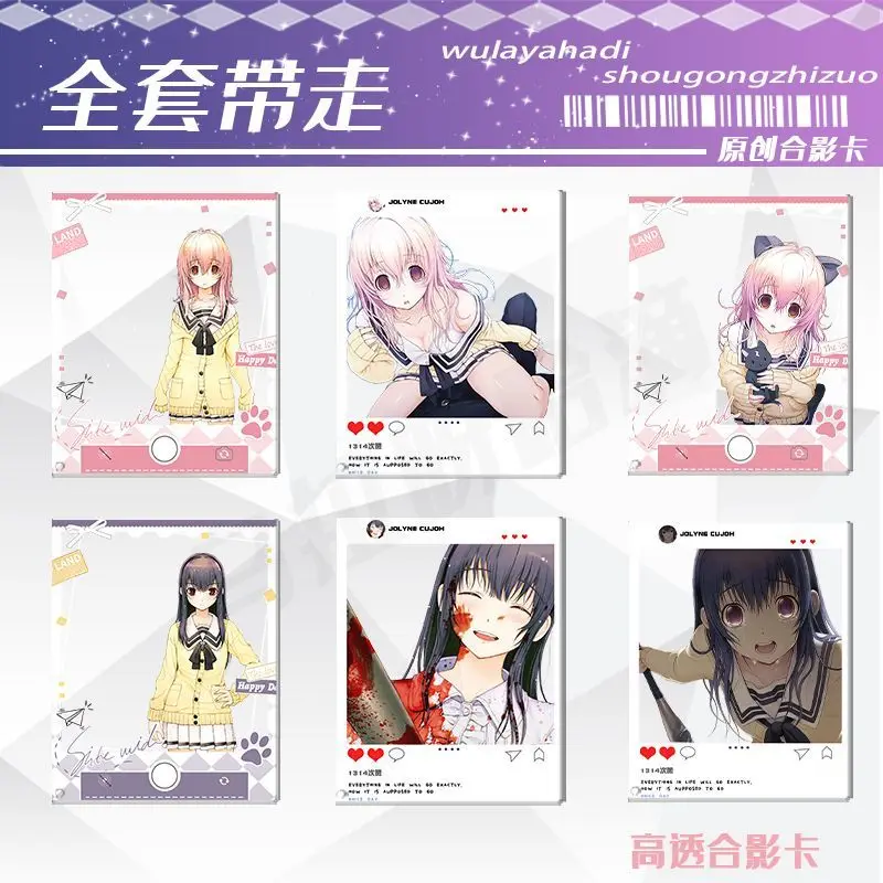 Tarjeta transparente de yo y yo: una historia de amor, tarjetas fotográficas de grupo Sone Miyuki, colgante acrílico de girasol, joyería para chica Cosplay