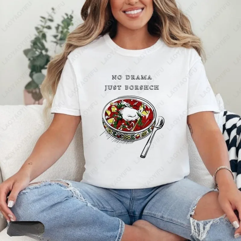 Borsch Shirt Ukrainian Food Lover Gift Traditional Cuisine Outfit Tshirt Ukraine Pride Tees Women Men Cotton Casual Unisex Tops