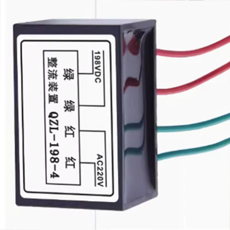 QZL-198-4 Brake rectifier rectifier device motor module