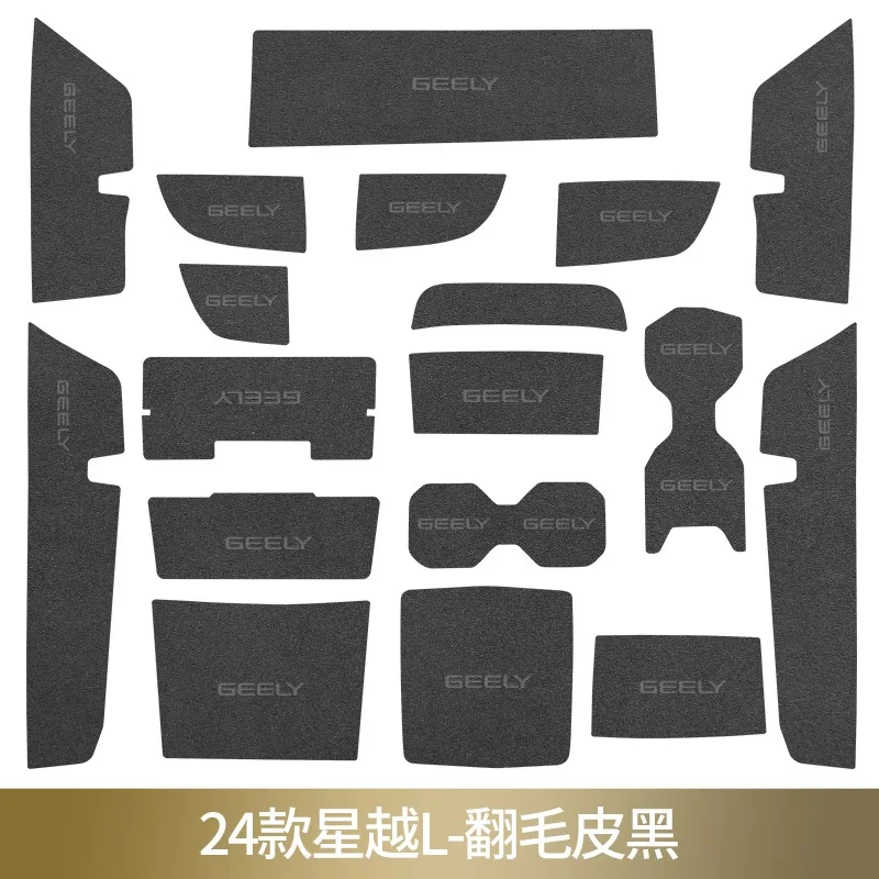 For Geely Monjaro KX11 Xingyue L 2021-2023 2024 Car Interior Door Groove Mats Gate Slot Pad Non-slip Cup Mat Accessories Cover