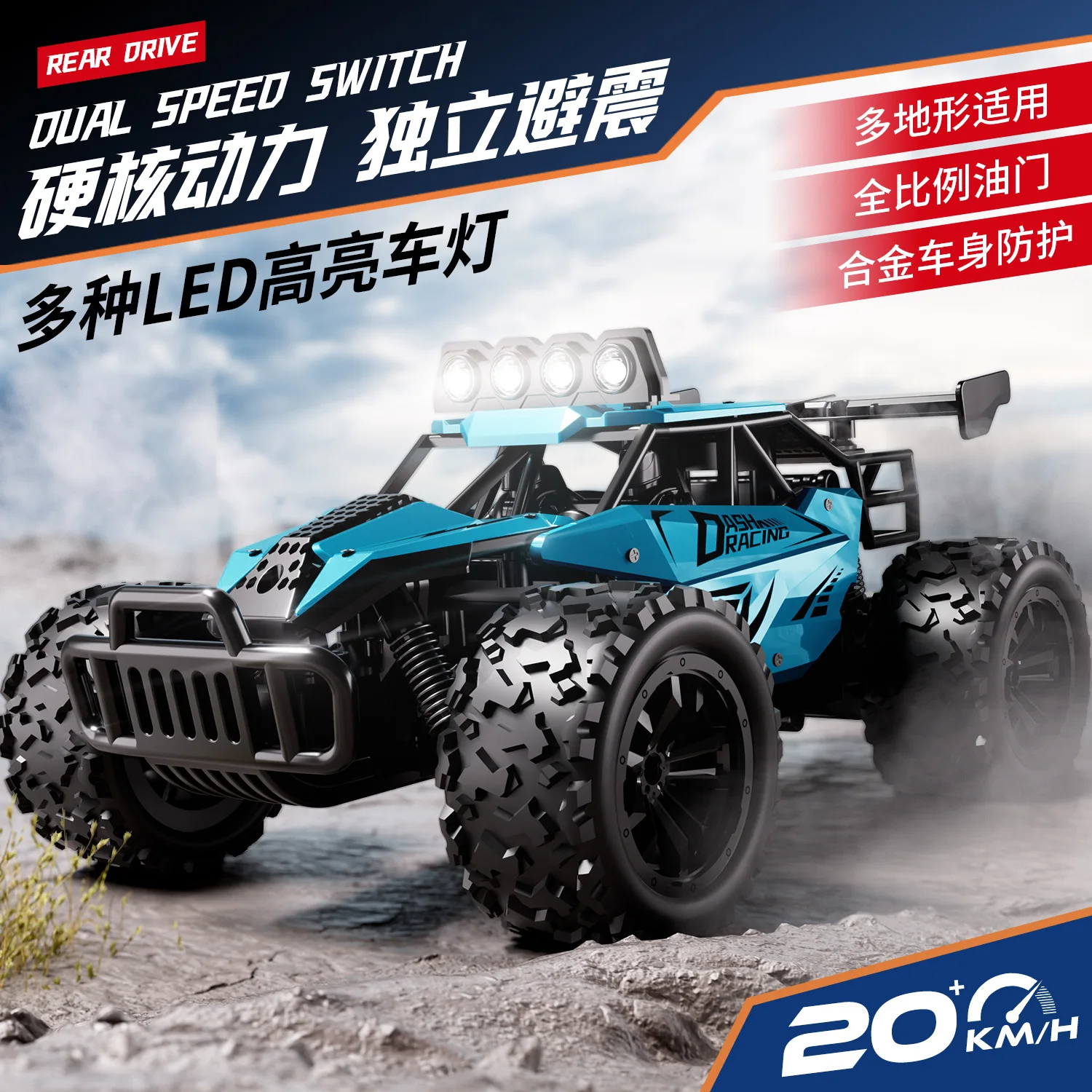 

Remote Control Car,LED Light RC Cars High Speed Driving Race Car Toy Christmas Birthday Game Gift for Kids Boys Adults