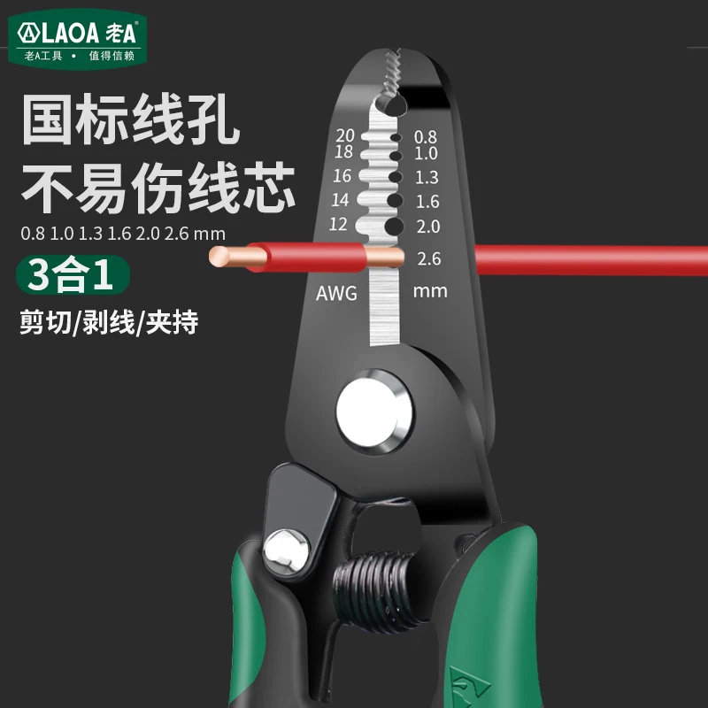 LAOA Anti Static Wire Stripping Pliers Professional ESD Safe Electronics Tool For Electrician Precision Ergonomic Design Durable