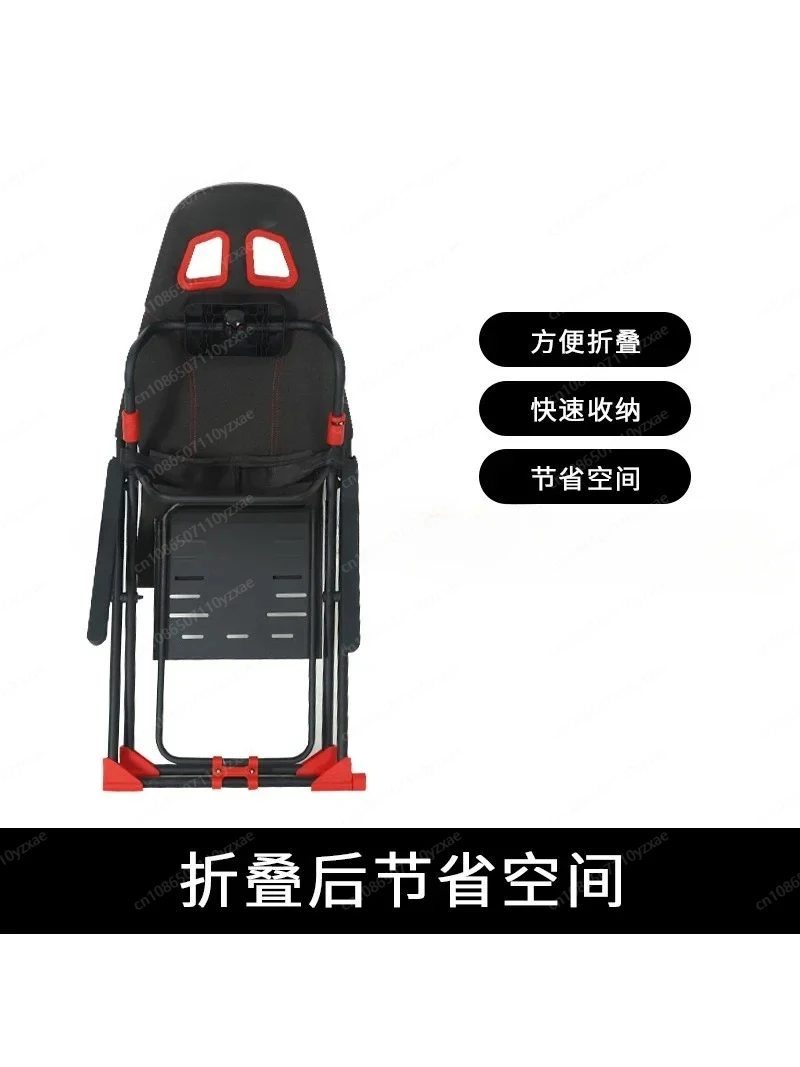 Foldable Bracket Racing Game Simulator Seat Steering Wheel Support Display Bracket Pedal Bracket