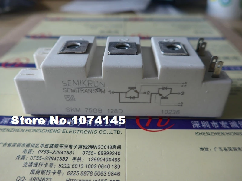 

SKM75GB128D IGBT power module