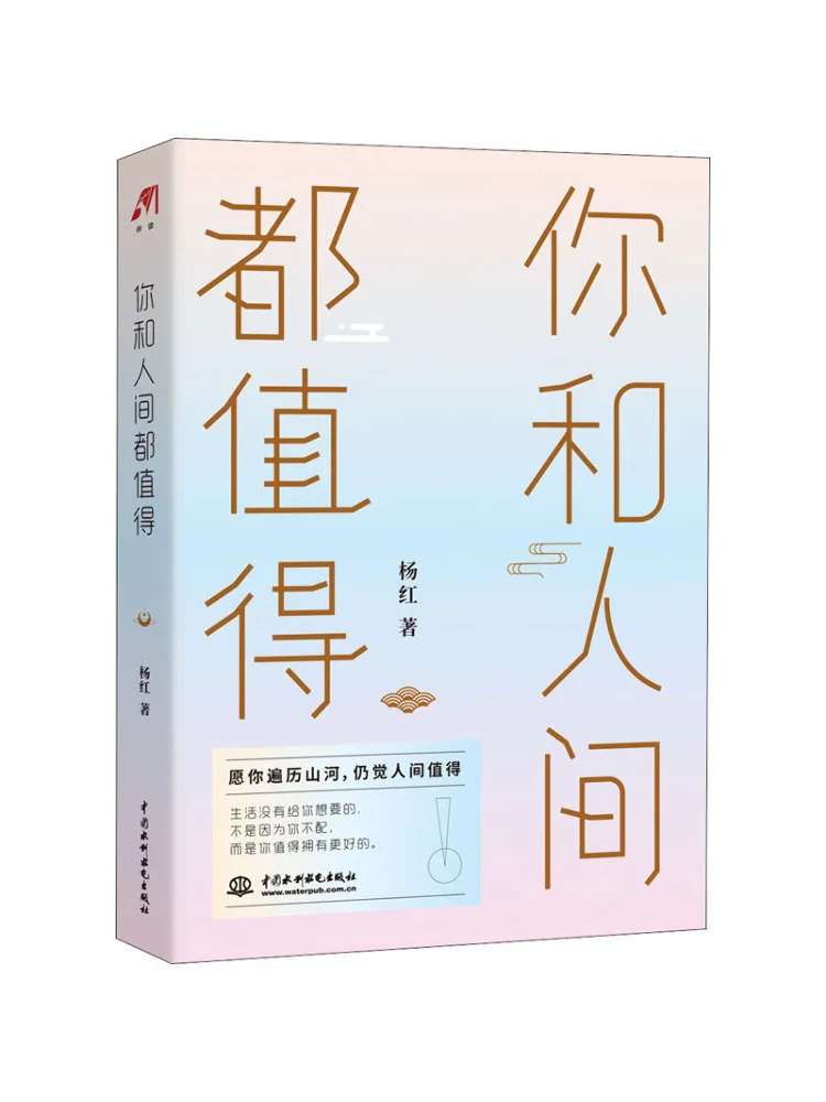 

Книга-Winshare Ты и мир оба стоит это