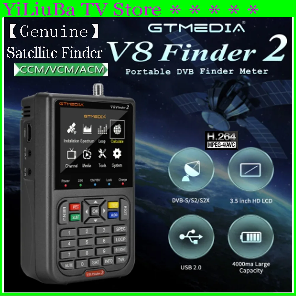 

[Подлинный] Горячая Распродажа GTMEDIA V8 Finder 2, спутниковый прибор для поиска сигнала, цифровой прибор для поиска/S2/S2X 1080P HD H.264 VS DVB-S WS6933 WS6980