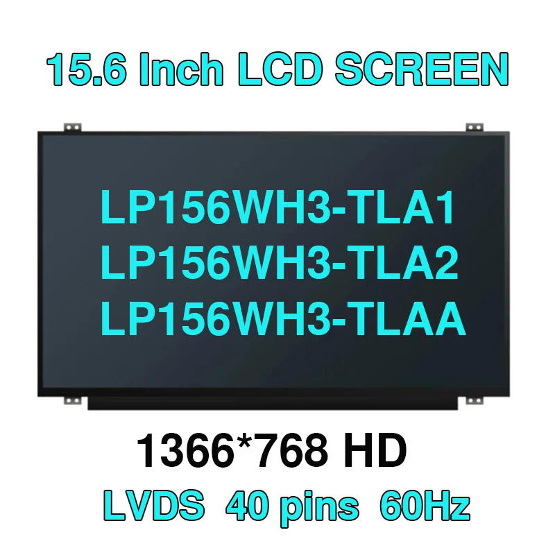 15.6 "จอแสดงผล HD B156XW03 V1 B156XW03 LP156WHB-TLA1 LP156WH3-TLA1 LP156WH3-TLA2 LP156WH3-TLAA แล็ปท็อปหน้าจอ LCD แผงเมทริกซ์