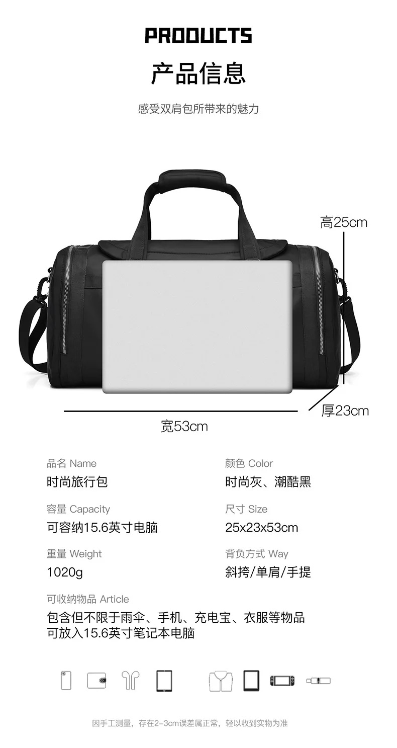 Lightweight Oxford Travel Duffel Bag Dry Wet Separation Large Capacity Men's Gym Bag for Business Trip Sports