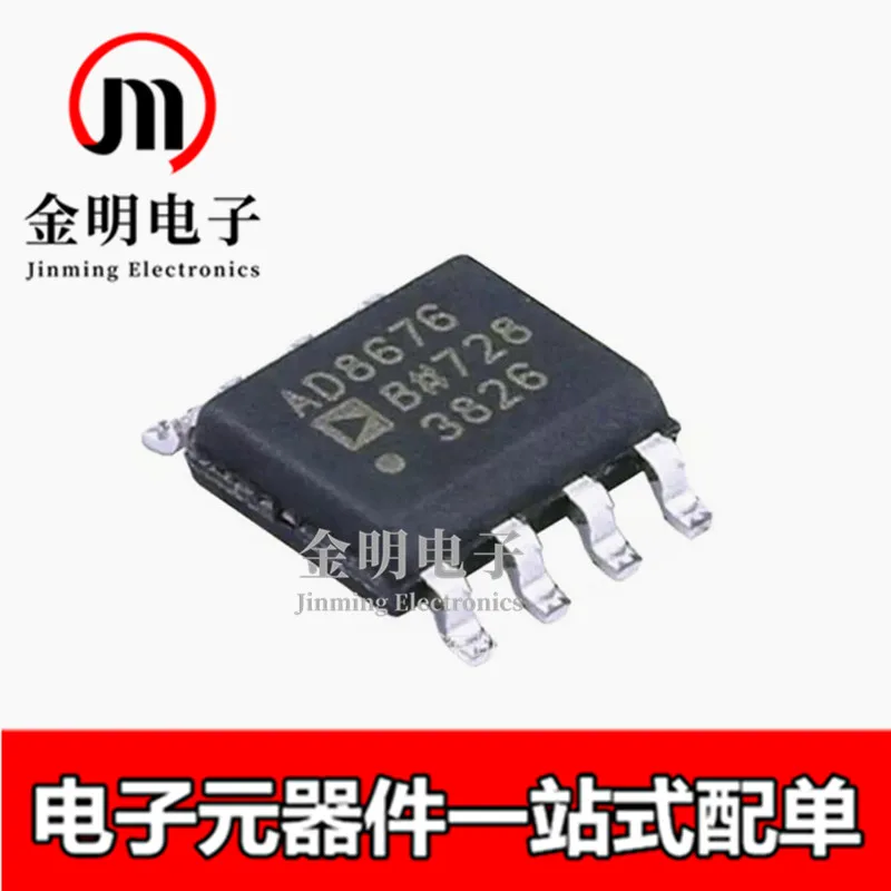 New AD8676ARZ-REEL7 AD8676ARZ AD8676A AD8676BRZ-REEL AD8676BRZ AD8676B AD8676 8-SOIC  operational amplifier