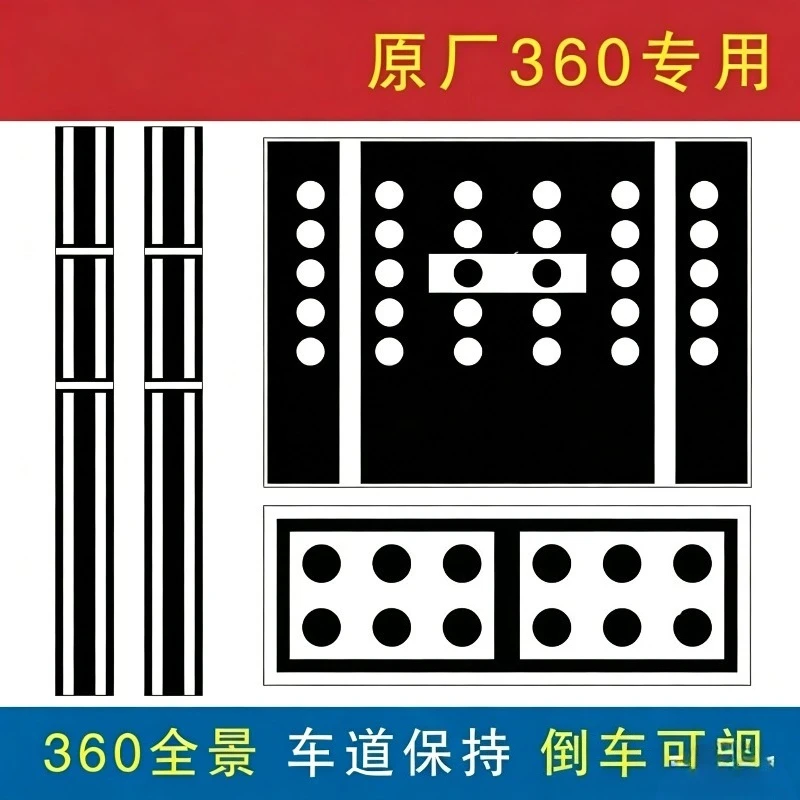 360 Calibration Cloth, Original 360 Calibration Cloth 360 Calibration Cloth, Lane Keeping, Reversing Image
