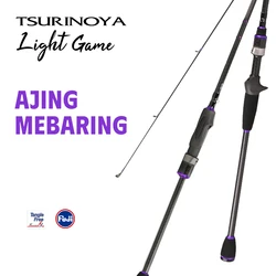 TSURINOYA Ultralight Fishing Rod ELF PRO 2.26M S752UL C752UL Fast Action AJING ROCKFISH Small Lure Baits Casting Spinning Rod