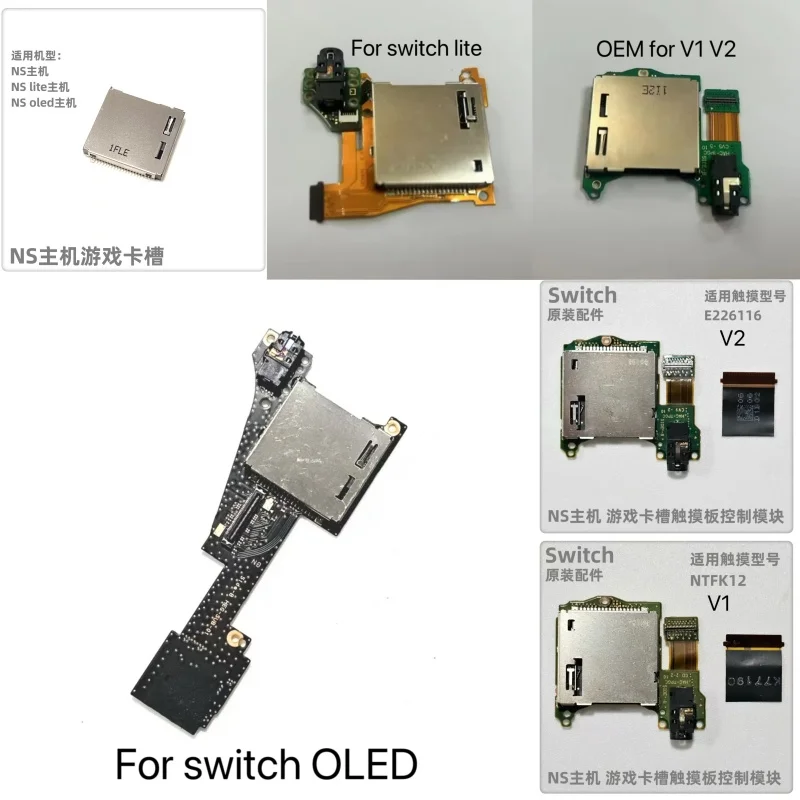 1Piece For Switch L… - image