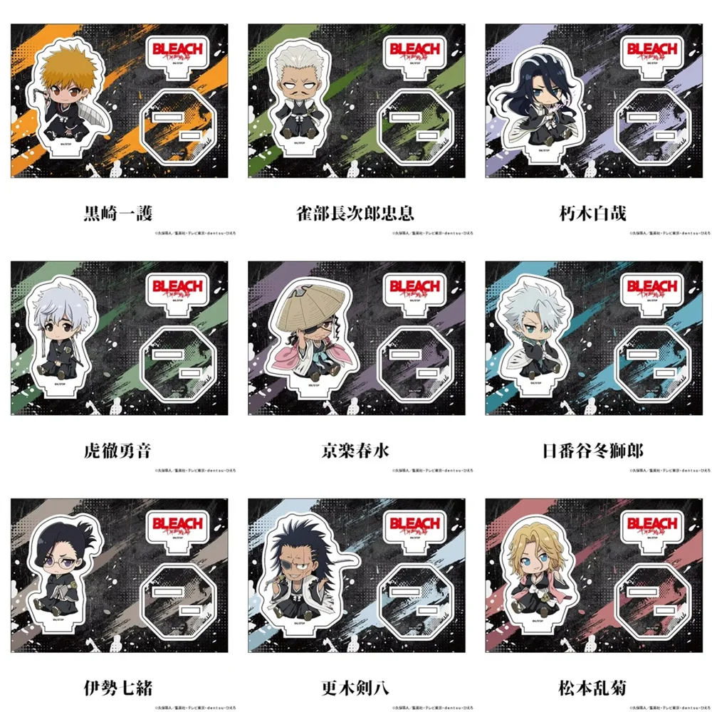 10CM Anime Bleach Acrylic Keychain Model Cosplay Characters Ornament Accessories Good Merry Christmas Gifts