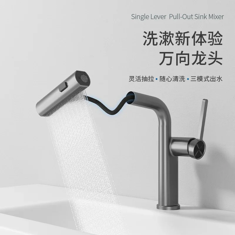 올코퍼 건 그레이 풀아웃 수도꼭지 온수 및 냉수 화장실 세면대 욕실 캐비닛 세면대 디지털 디스플레이 수도꼭지