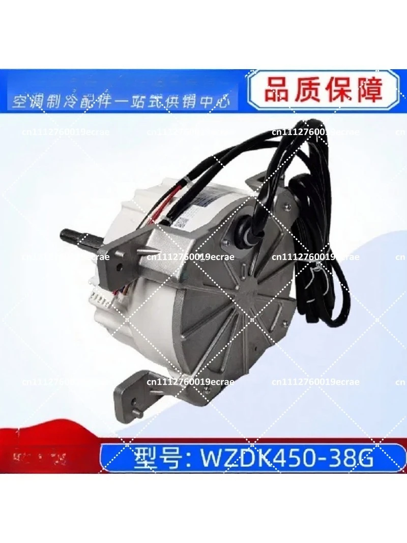 DC Brushless Motor 450-38G Replacement Part for MDV-400 Air Conditioner High Efficiency