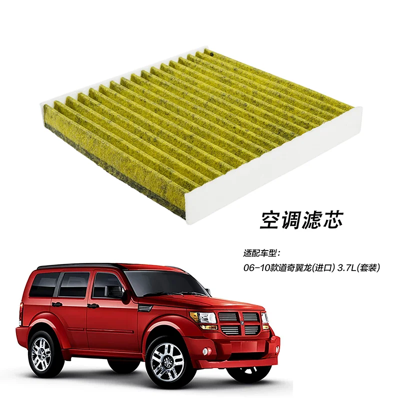 

A/C Filter Cabin For 2006-2010 Dodge Nitro (Import) 3.7L (Kit) Parts Car Styling Parts Automotive Air Conditioning Filter