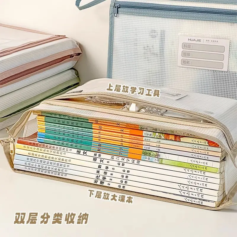 Double Layer A4 EVA File Bag, Waterproof Zipper Pouch for School Office, Large Capacity Document Organizer, Homework Storage