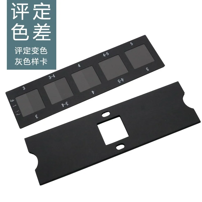 National standard ISO/GB250 GB251 Grey textile color card for evaluating color change