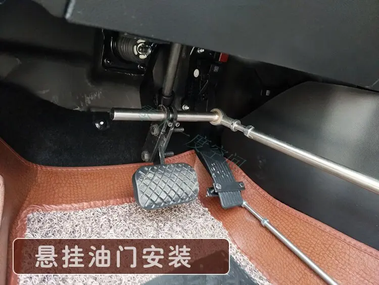 Handicapped Hand Control for Disabled Drivers Automotive Driving Assistance Push-pull Control Brake Throttle