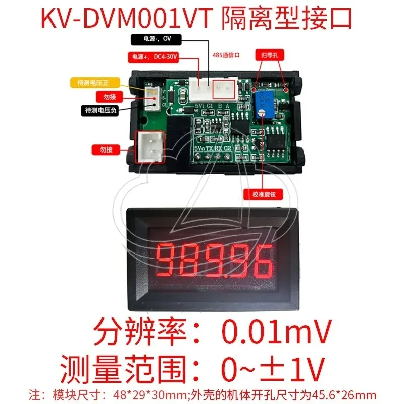 5-Digit High Precision DC Voltmeter, 0-999.99mV, Supports 485 Online Communication