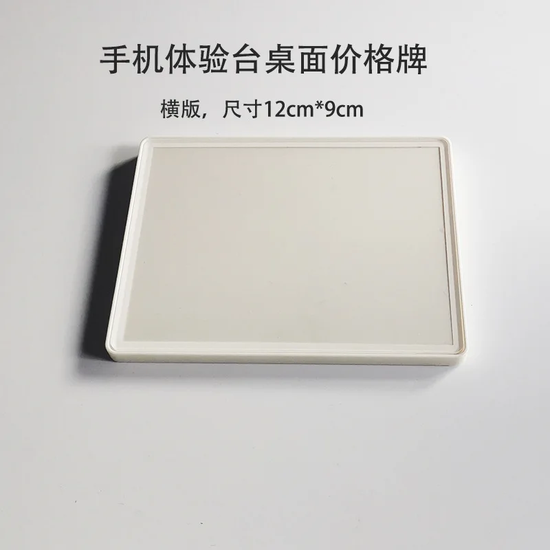 ABS Mobile Phone Experience Table Price Display Tag