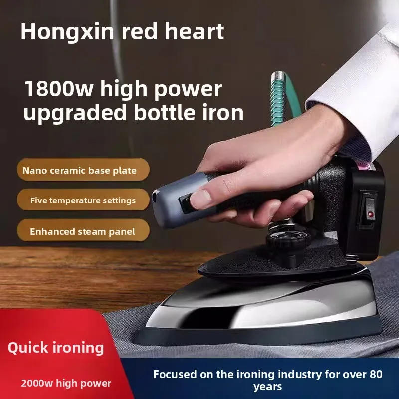 

Мощный отпариватель, промышленный утюг, старомодный электрический утюг, для сухой чистки одежды и штор, бытовой утюг