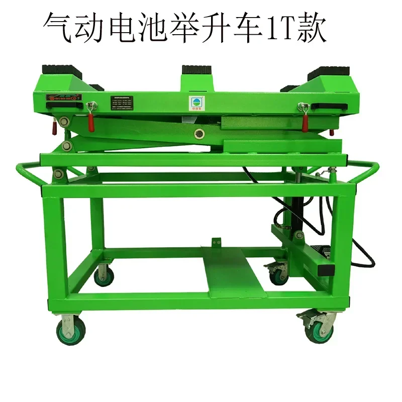 Automobile pneumatic battery lift new energy power battery package disassembly and maintenance lifting platform