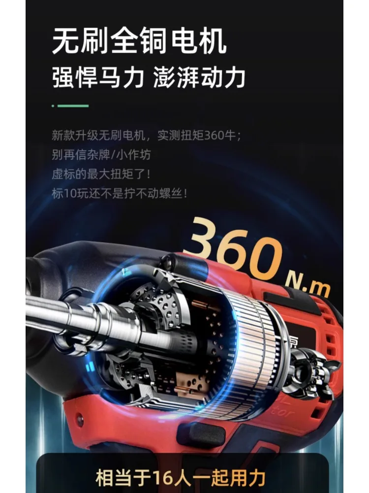 مفتاح كهربائي عزم دوران كبير بدون فرش تأثير كهربائي مدفع الهواء الإطارات أداة إصلاح السيارات الرف كم المجلس