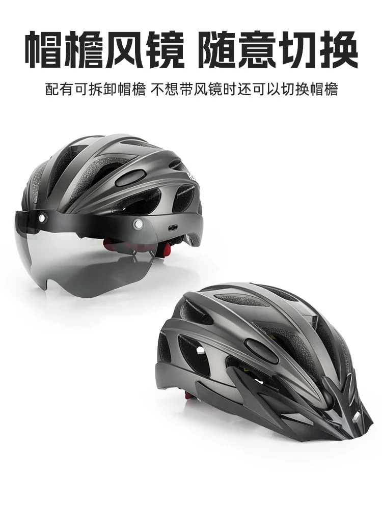 

Large size bicycle helmet with goggles, widened and enlarged cycling helmet, men's and women's road bike safety helmets