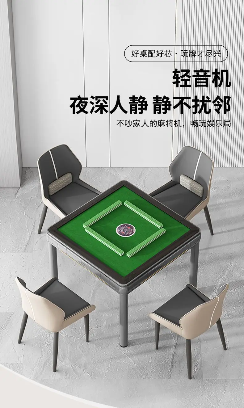 Dual-purpose modern mahjong table household mahjong machine new intelligent silent mahjong table fully automatic