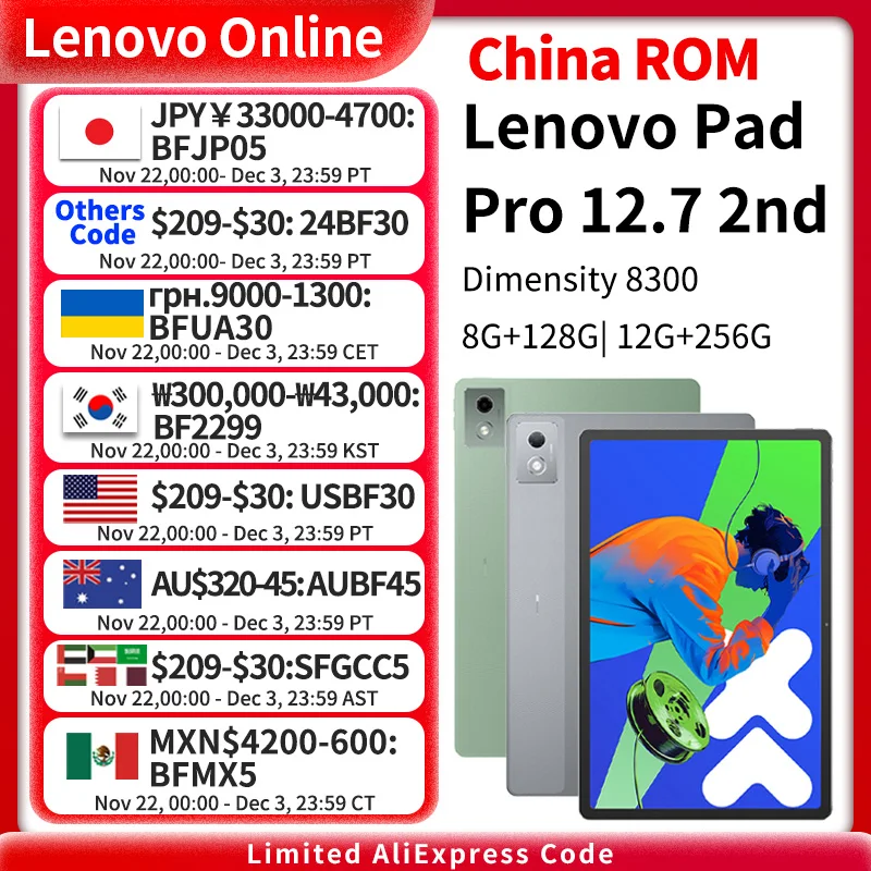 New Lenovo Xiaoxin Pad Pro 12.7 2nd 2025 Tablet Dimensity 8300 2.9k Resolution 144Hz Refresh Rate WIFI 10200mAh WIFI Android