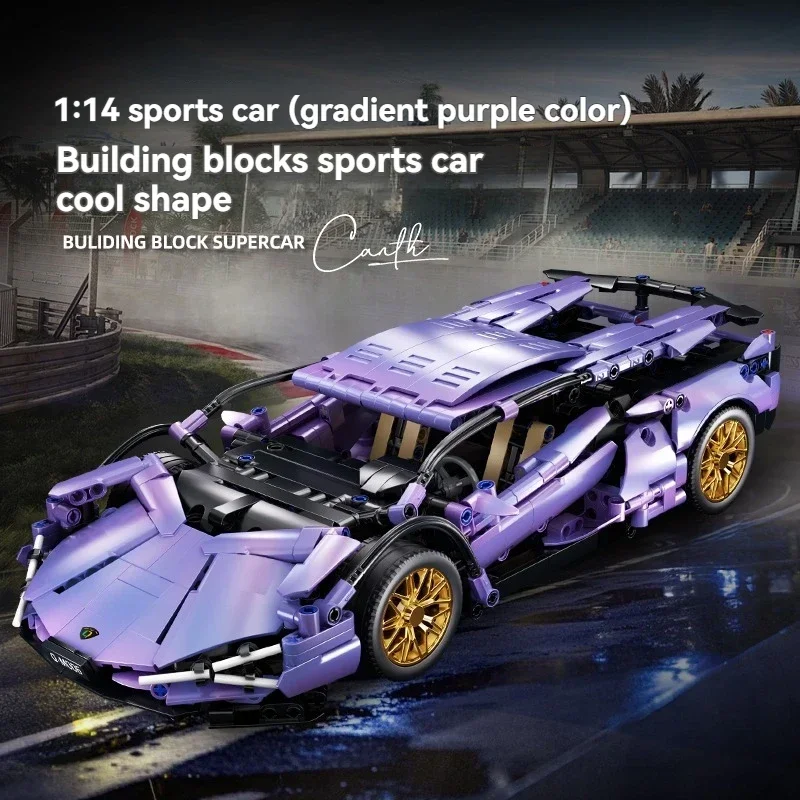 

2025 Technical Super Speed Purple Sport Car DIY Creative Assembly Bricks Speed Design STEM Educational Gift for Kids Birthday