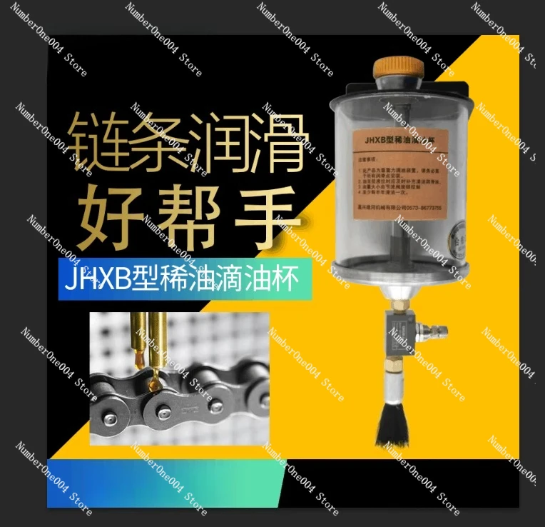 

Цепная чашка для капельного масла, 1-литровая одноточечная чашка для масла с щеткой для смазки цепи, регулируемая чашка для капельного масла