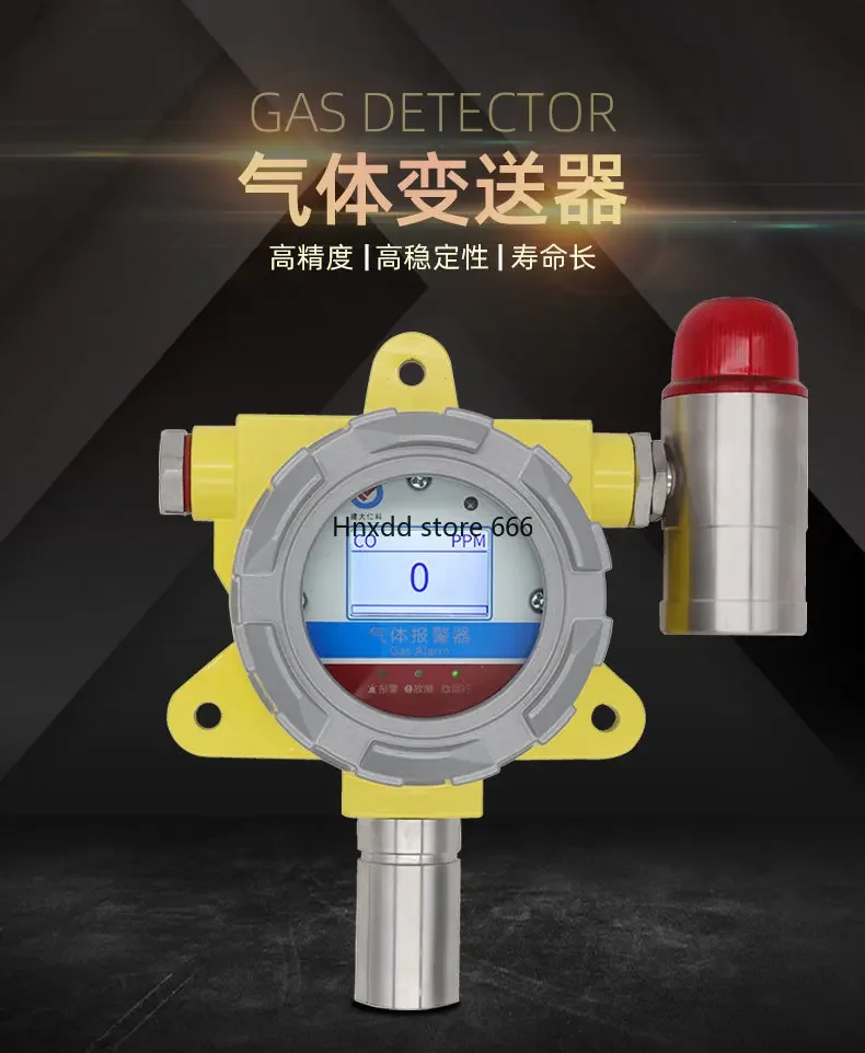 Flameproof shell industrial combustible gas alarm