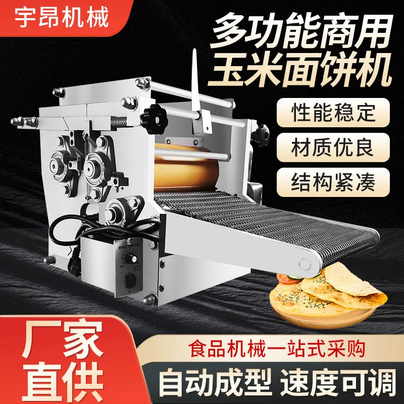 Export small corn cake leathe imitation manual dough cake forming machi ne automatic miscellaneous grain dough cake m achine