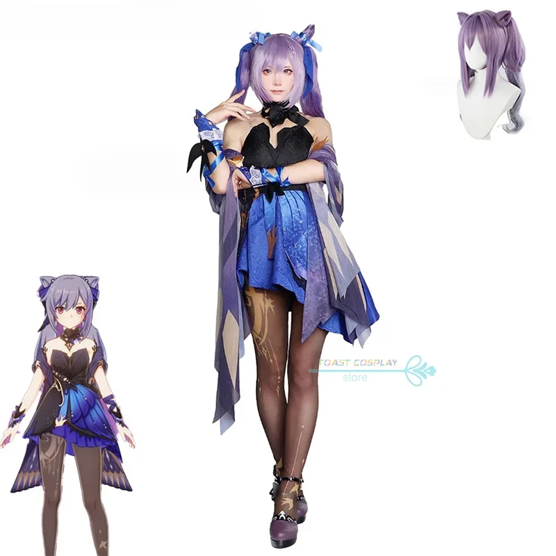 

Genshinimpact Ke Qing Game Cosplay Costume Purple Wig Gorgeous Dress Sexy Cos Suits for Women Lolita Dress Cosplay Fine Clothes