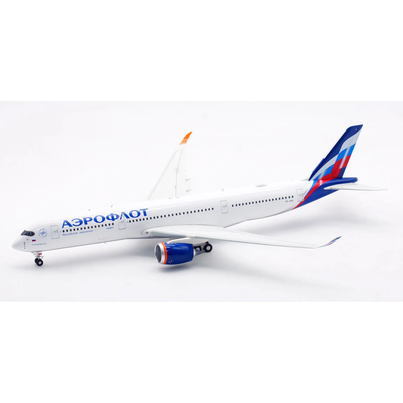 B-359-BXCR Alloy Collectible Plane Gift B-Models 1:200 Aeroflot Airlines Airbus A350-900 Diecast Aircraft Jet Model VP-BXC