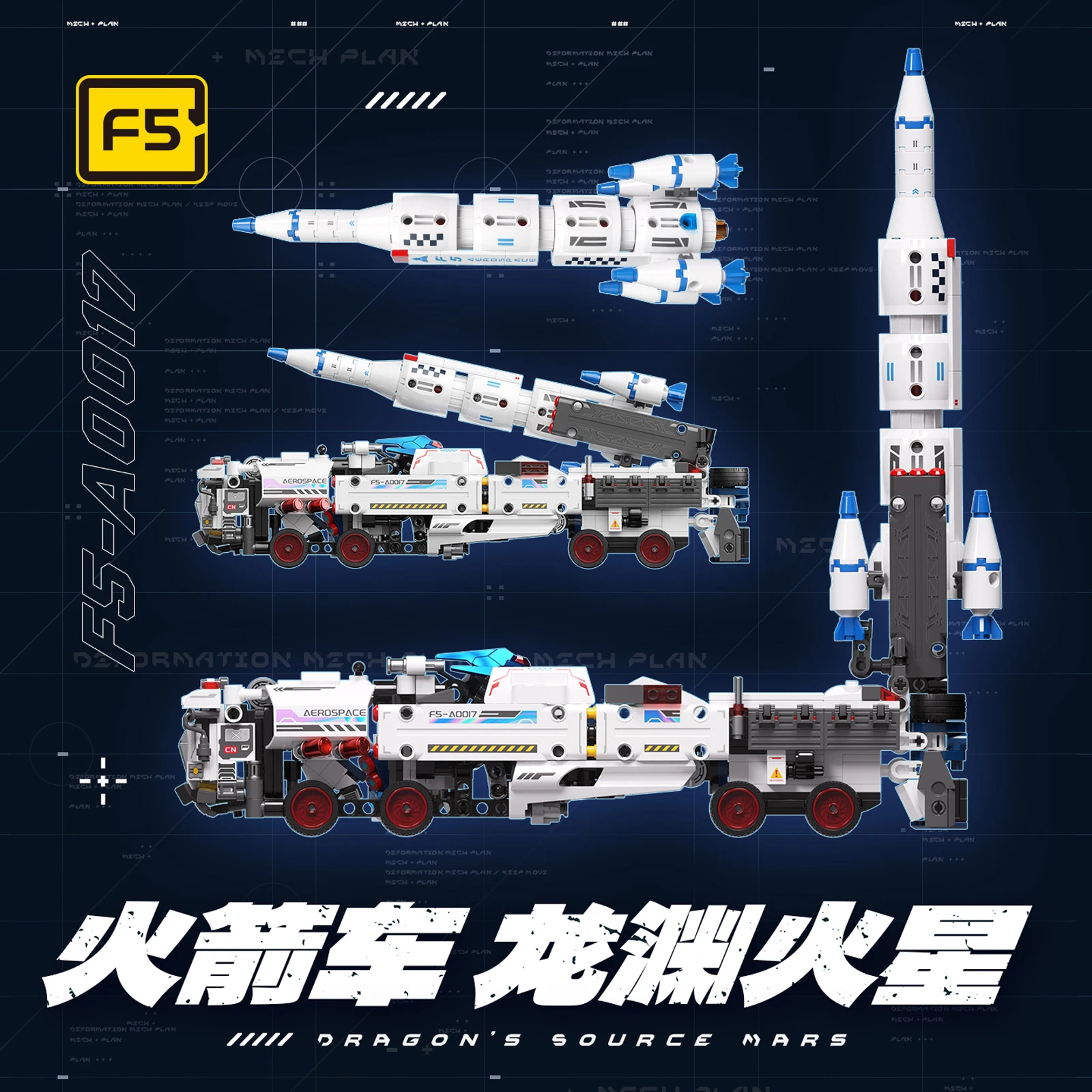 Dragon Abyss Mars Transforming Mech Rocket Car Building Blocks - 2 Forms Direct Change