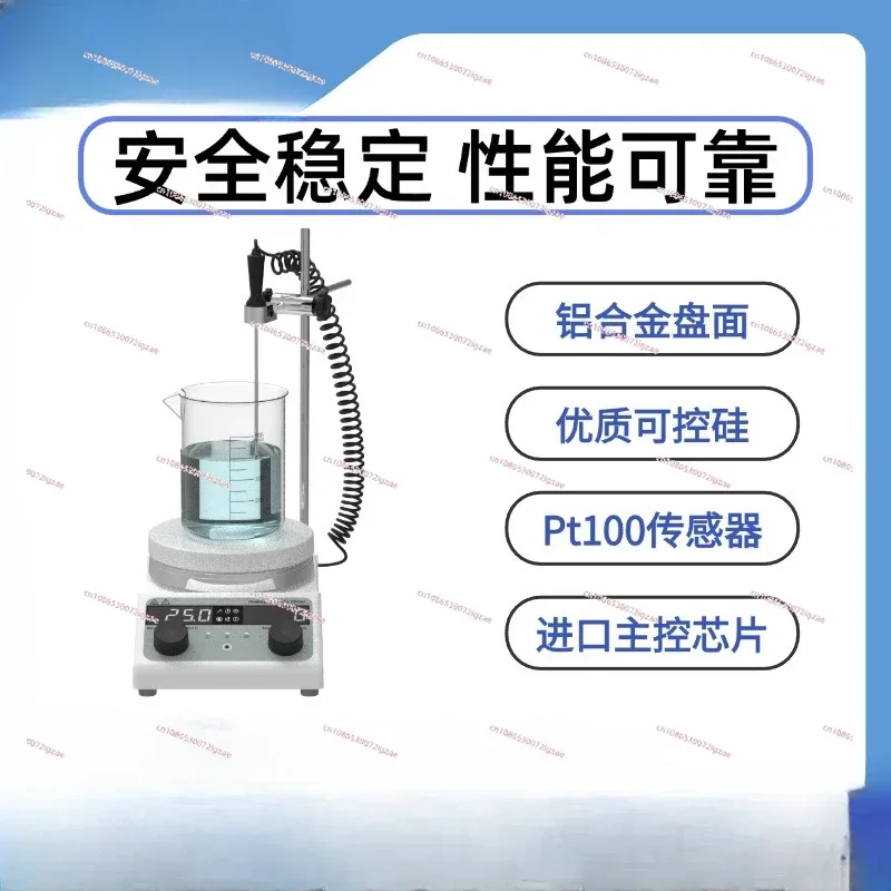 Heating Magnetic Stirrer Ceramic Disc Digital Display Constant Temperature Constant Speed Corrosion Resistant Strong