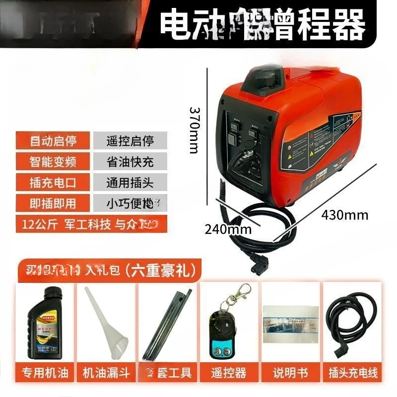 3KW Electric Vehicle Extended Range Generator Mute Portable Portable Free Installation Engine DC Universal 48V 60V 72V