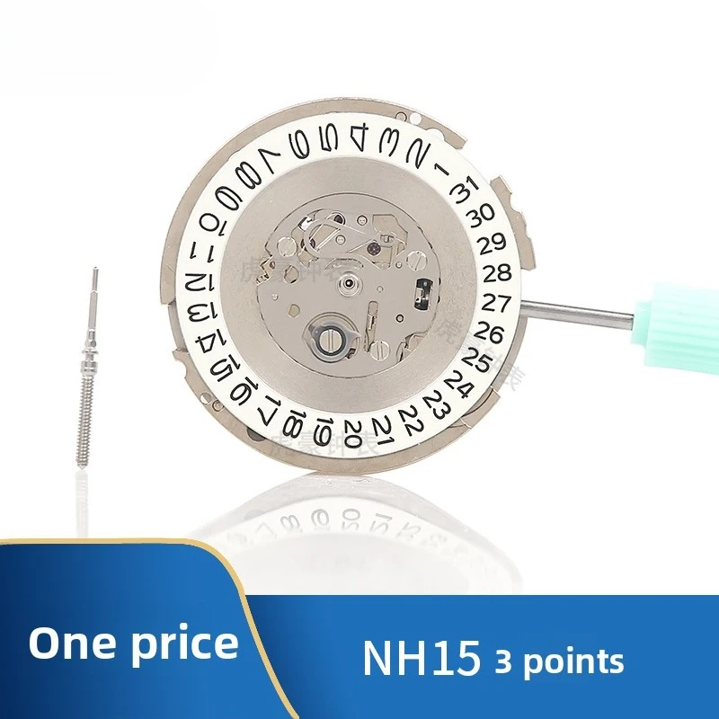 exquisite-elegant-nh15a-fully-automatic-mechanical-movement-nh15-mechanical-movement-watch-accessories-high-precision-movement